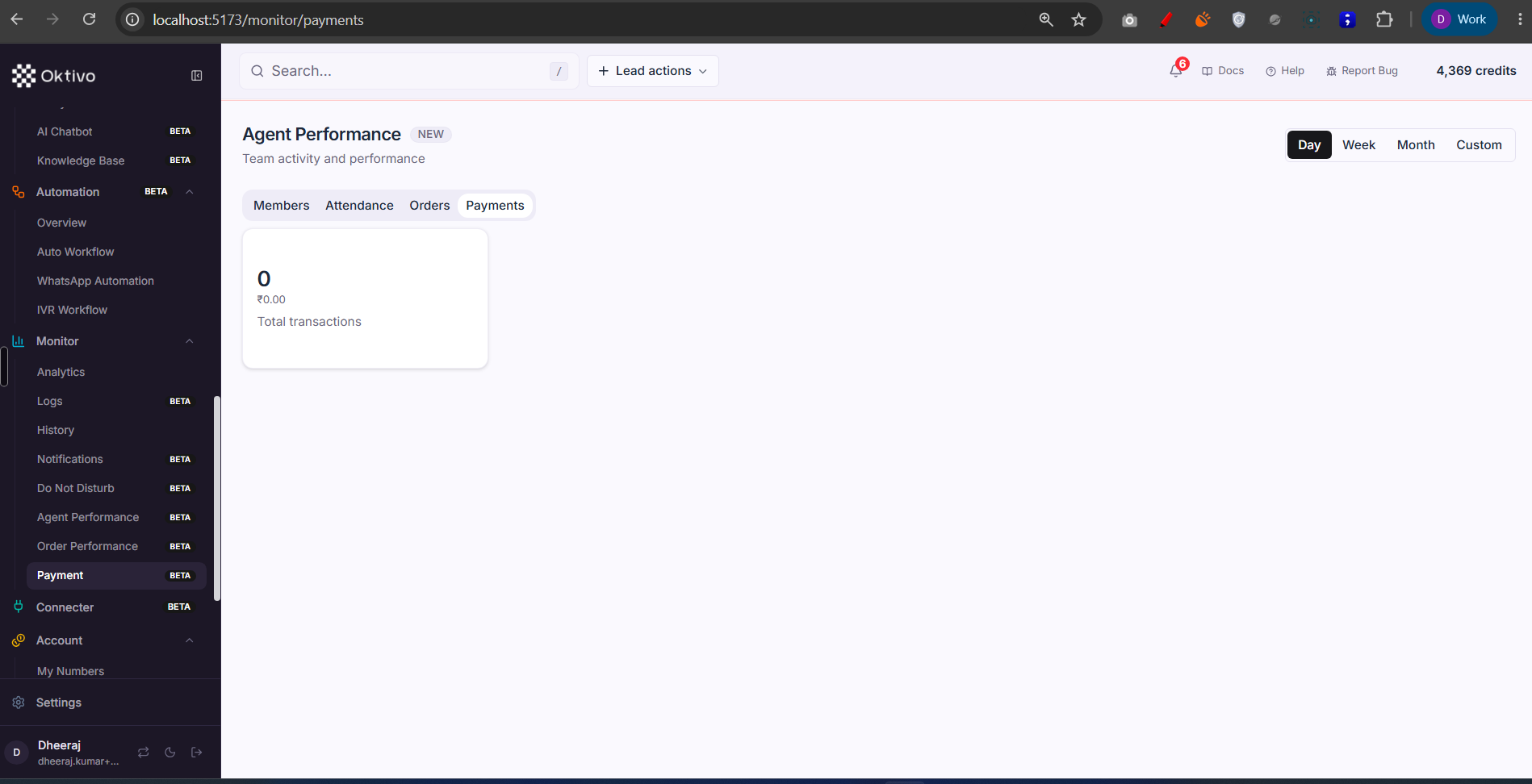 Monitor — payment